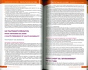 Guide pratique de défense des cultures